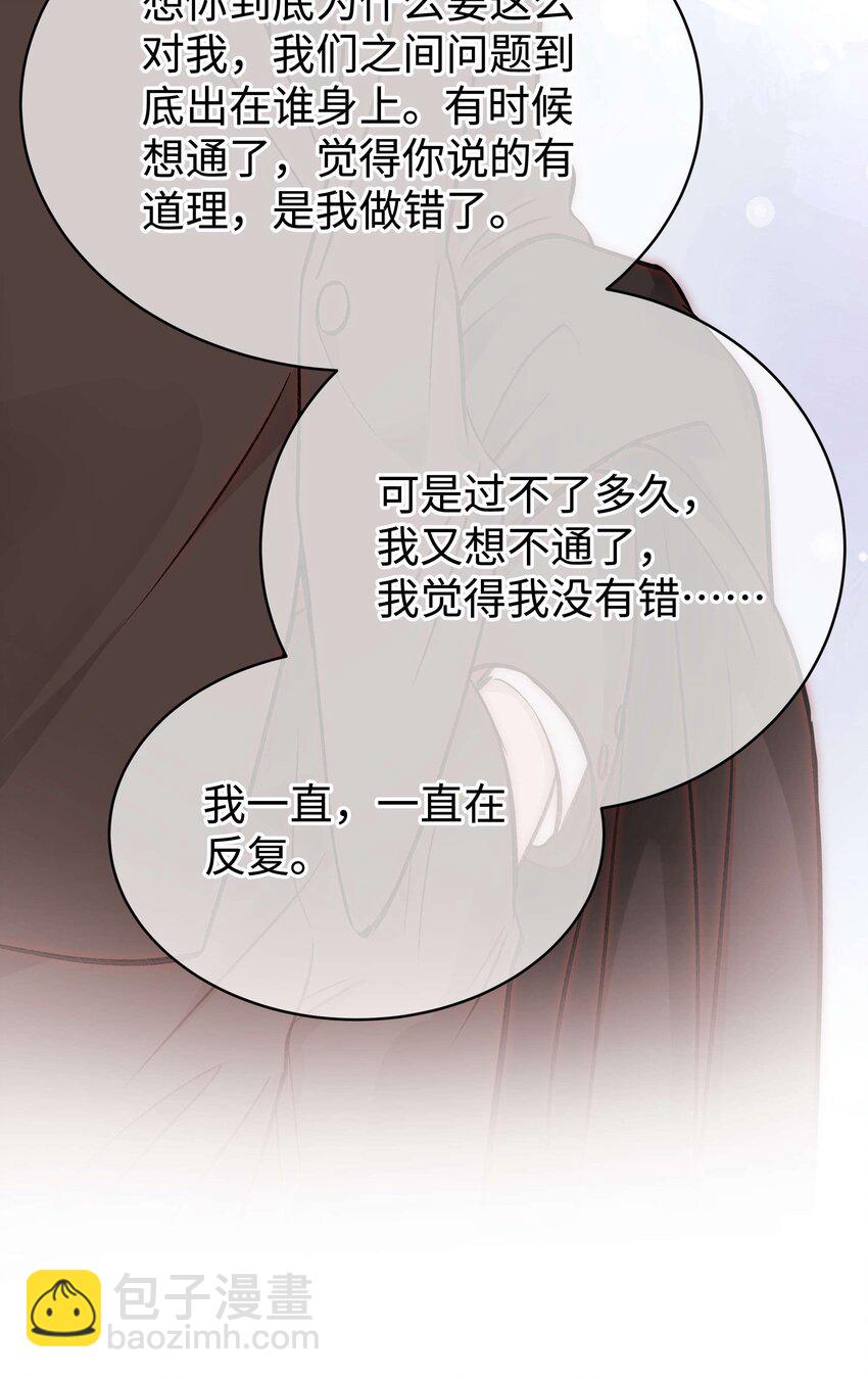 084 虞青晨怎么来了？！(1/2)-第85话