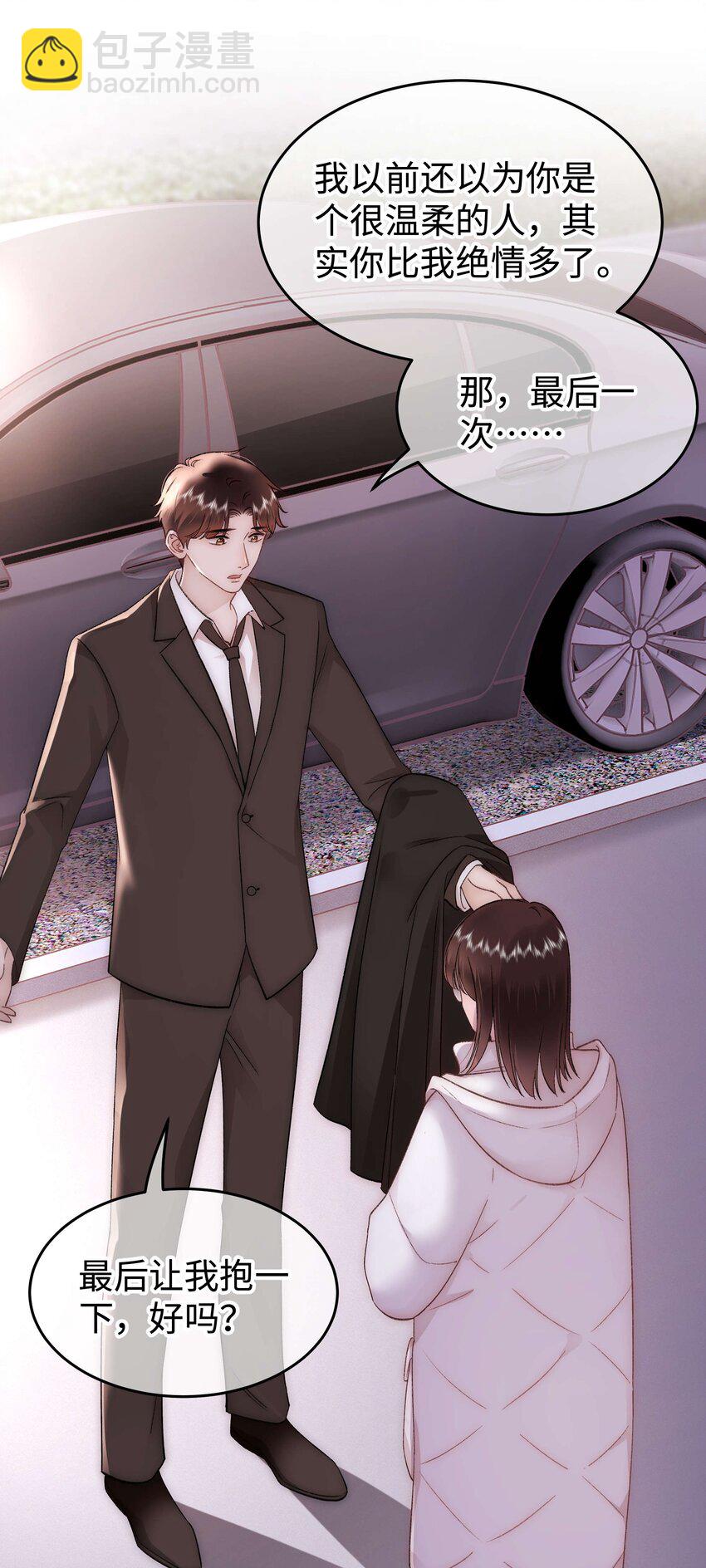 084 虞青晨怎么来了？！(1/2)-第85话