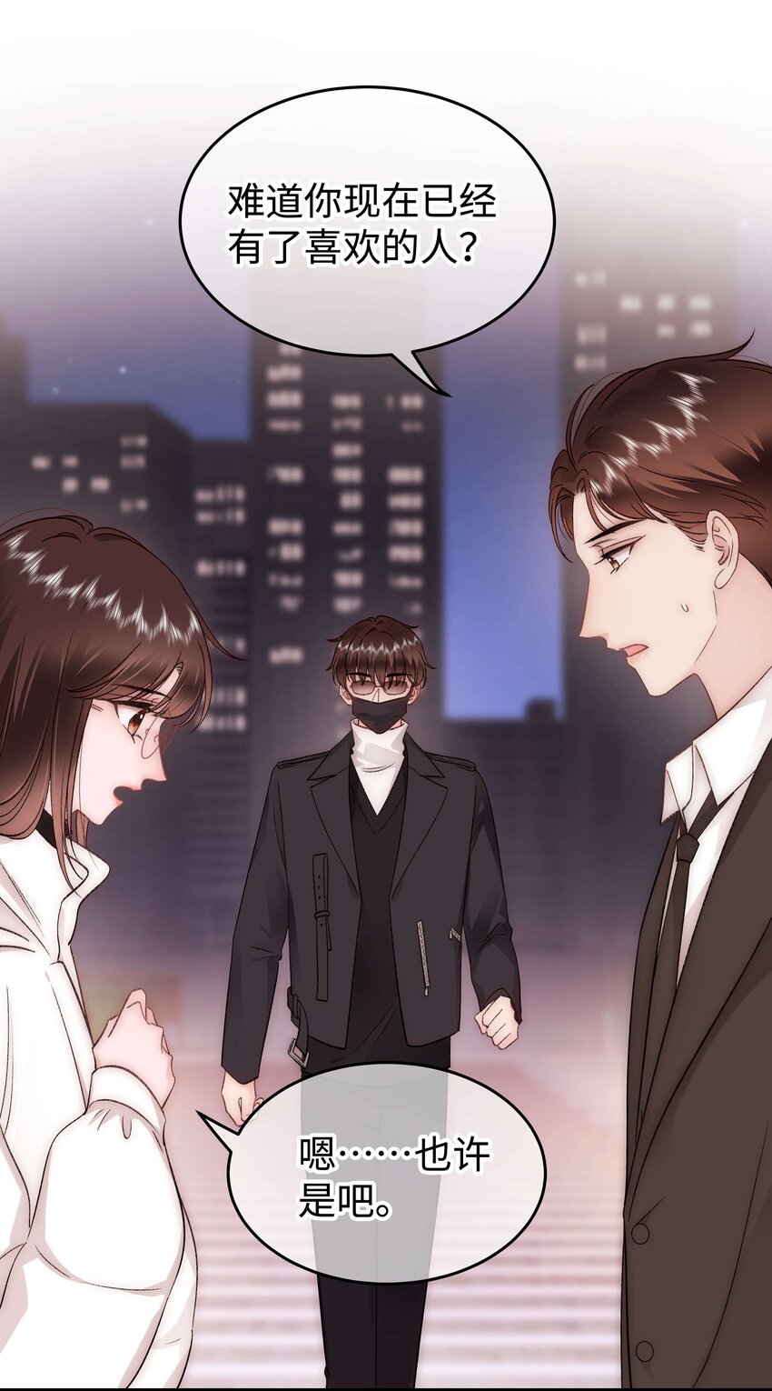 084 虞青晨怎么来了？！(1/2)-第85话