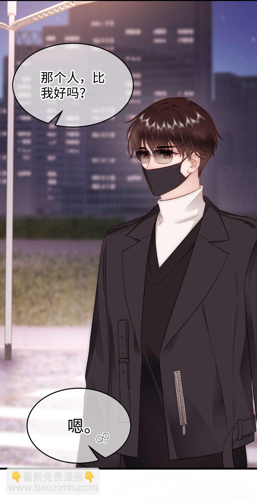 084 虞青晨怎么来了？！(1/2)-第85话