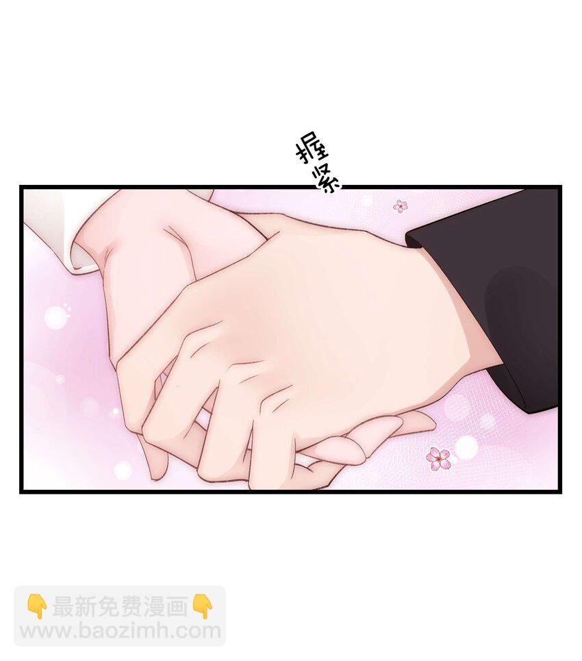 084 虞青晨怎么来了？！(1/2)-第85话