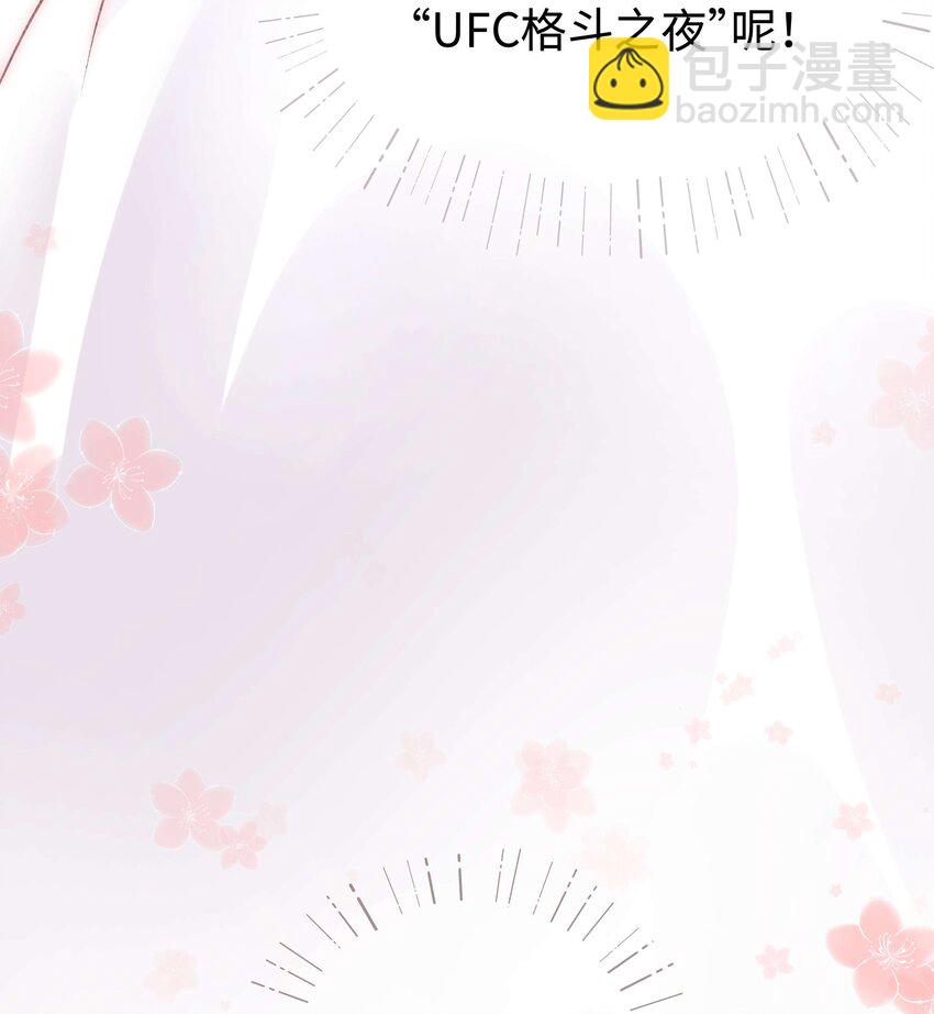 086 男才女貌！(1/2)-第87话