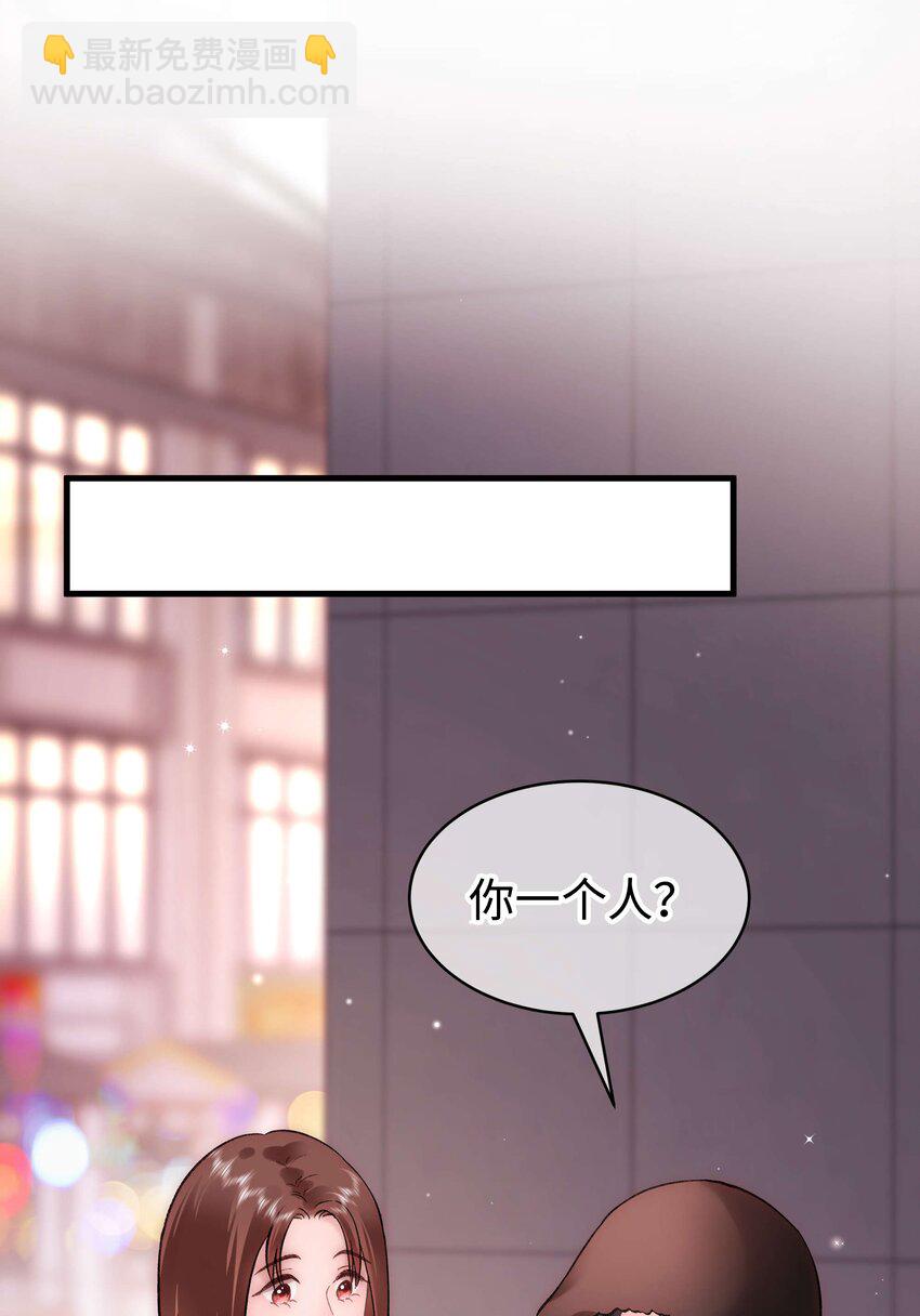 088 这么弱？！-第89话