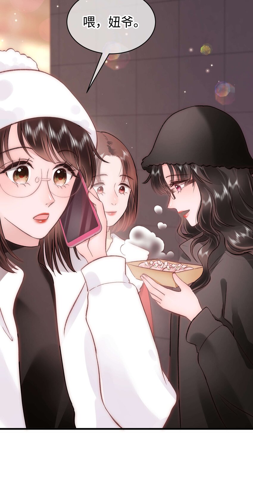 088 这么弱？！-第89话