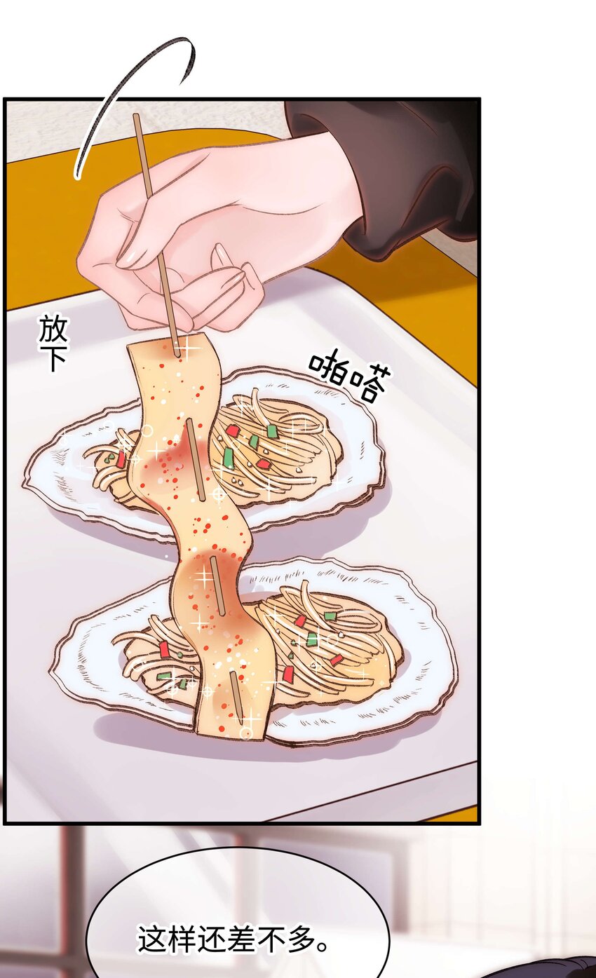 088 这么弱？！-第89话