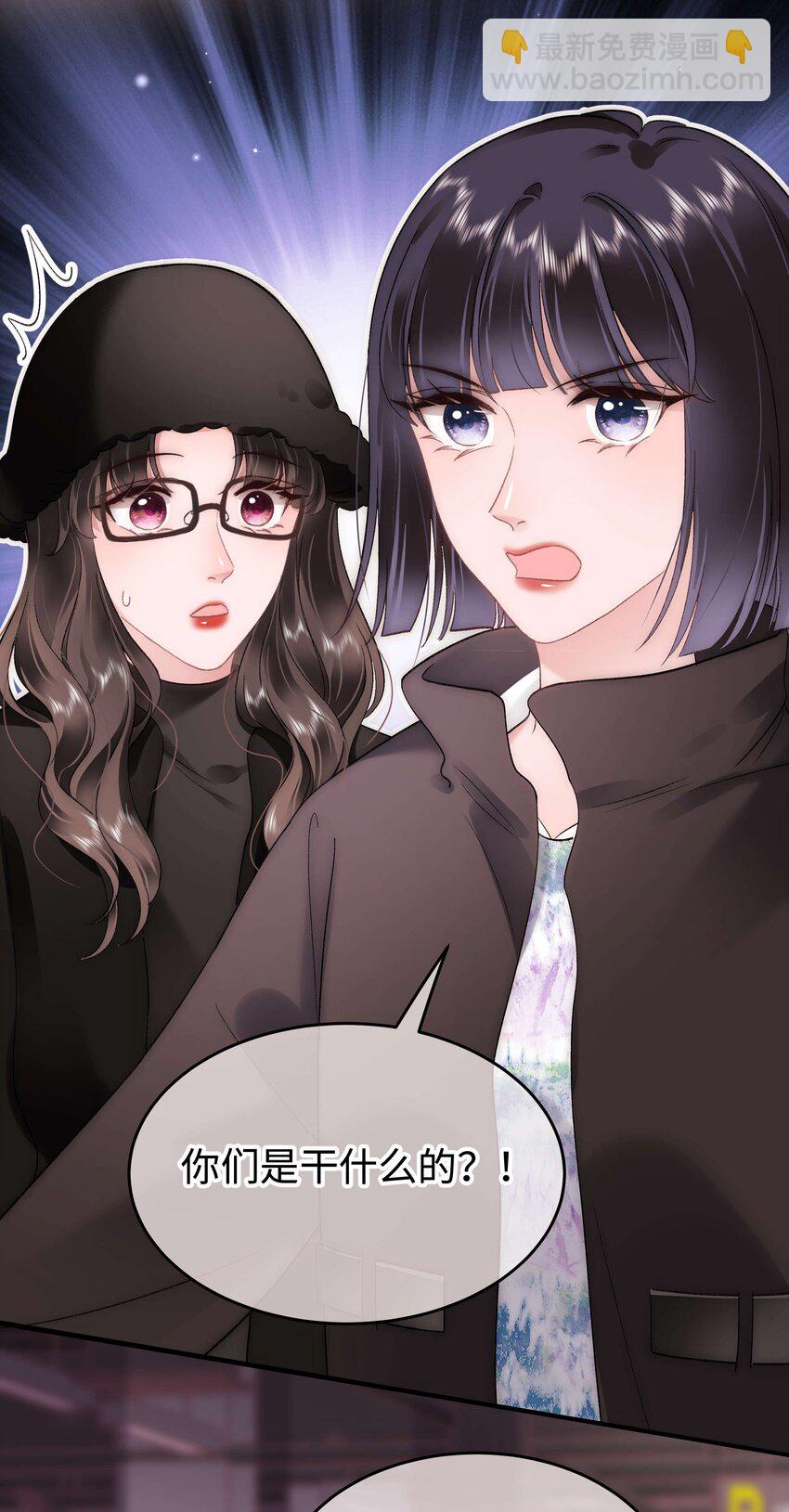 088 这么弱？！-第89话