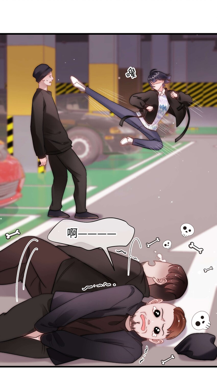 088 这么弱？！-第89话