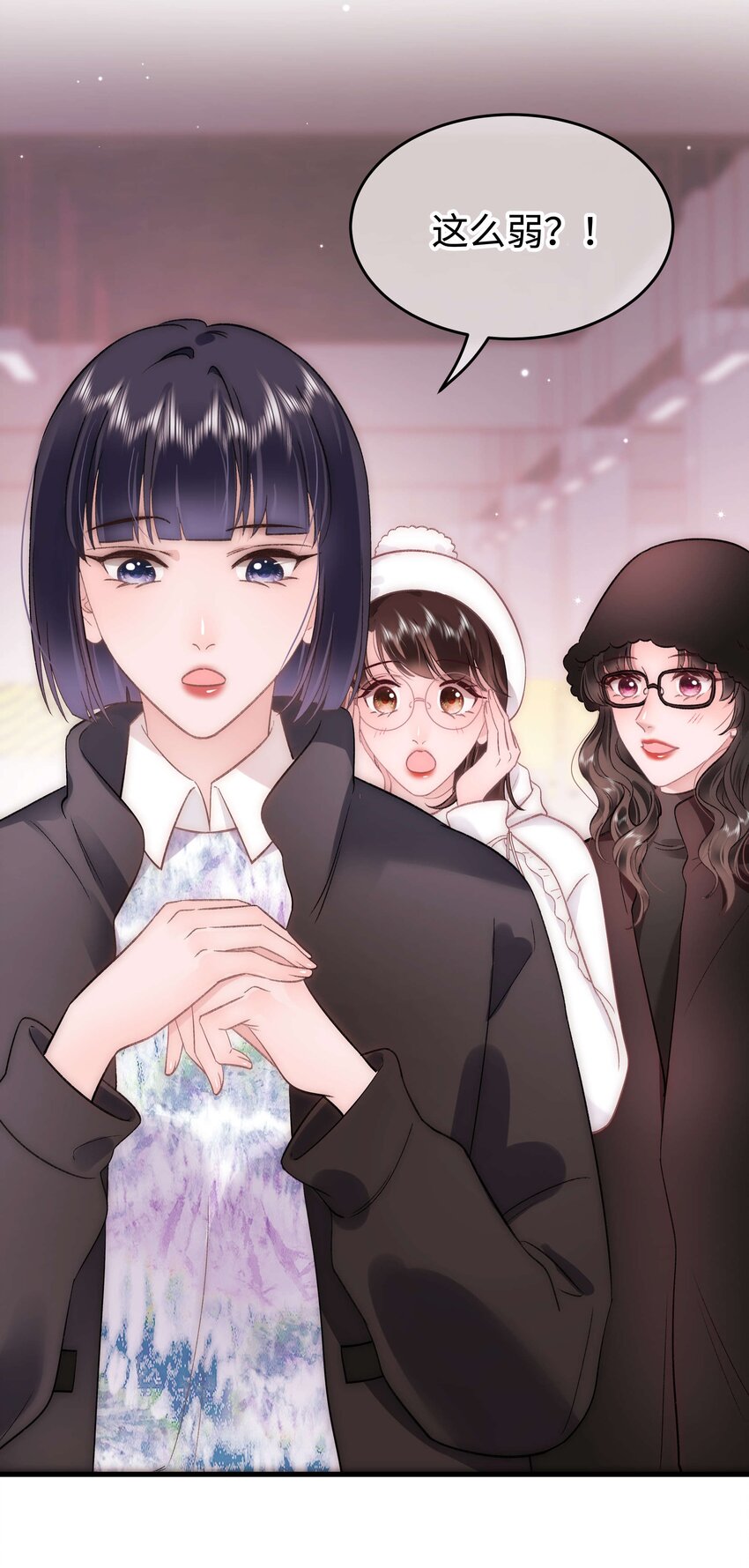 088 这么弱？！-第89话