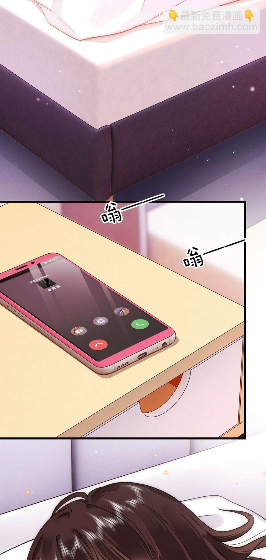 088 这么弱？！-第89话