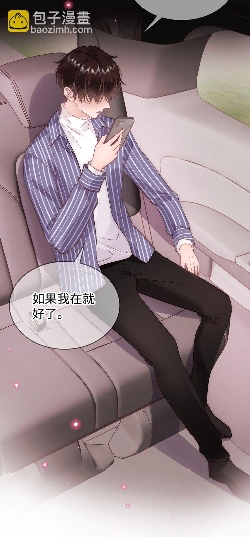 088 这么弱？！-第89话