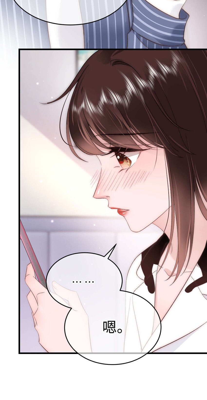 088 这么弱？！-第89话