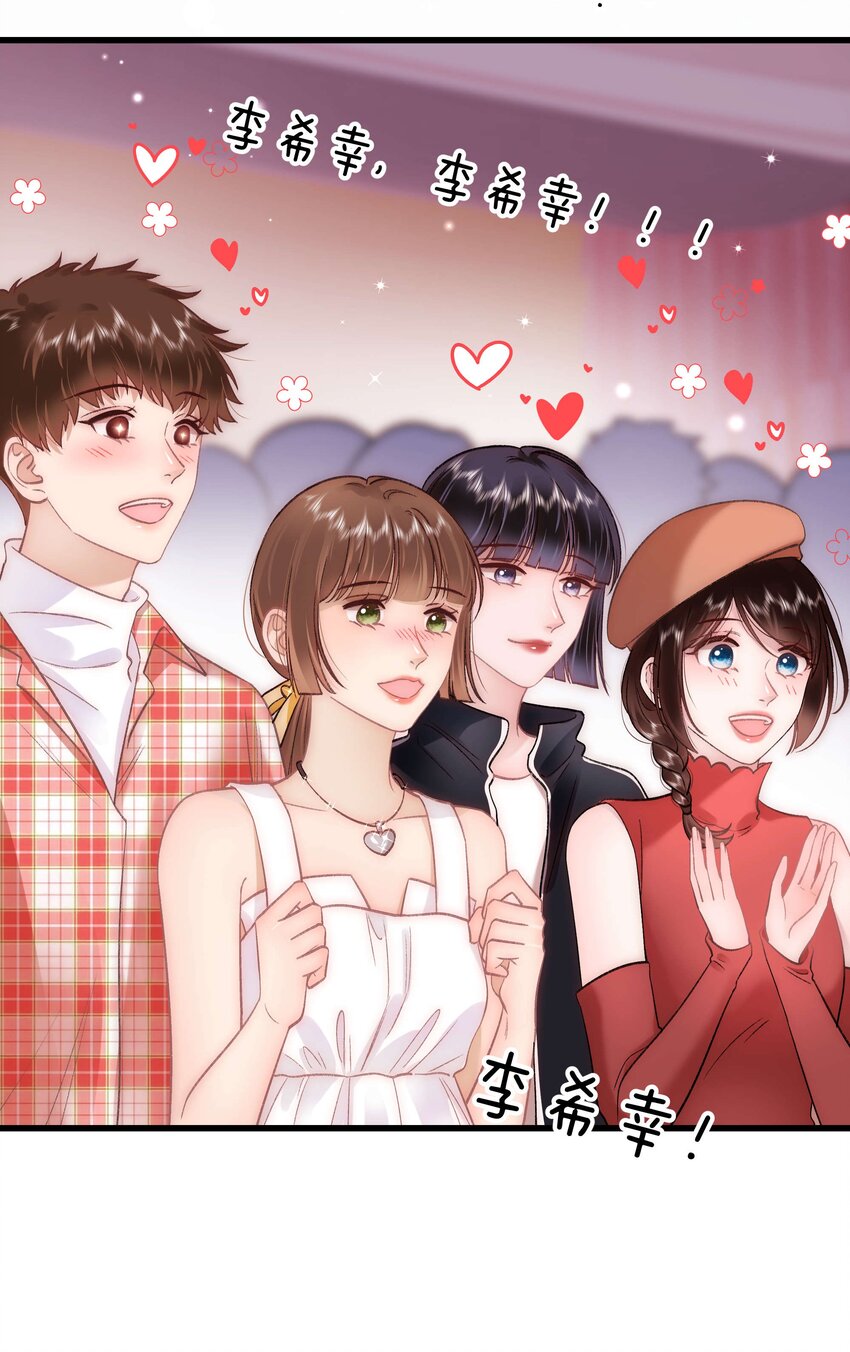 090 我等你！(1/2)-第91话