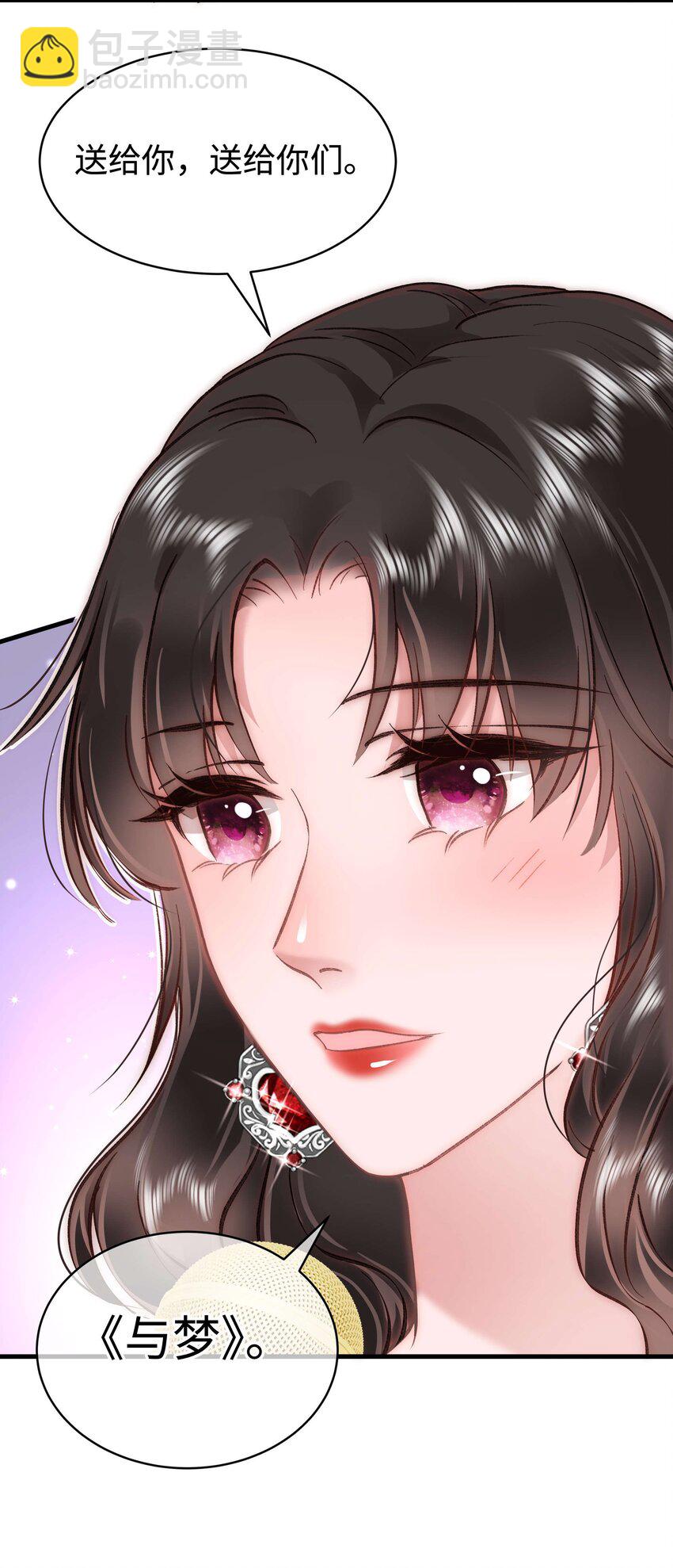 090 我等你！(1/2)-第91话