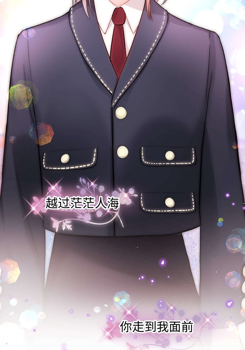 090 我等你！(1/2)-第91话