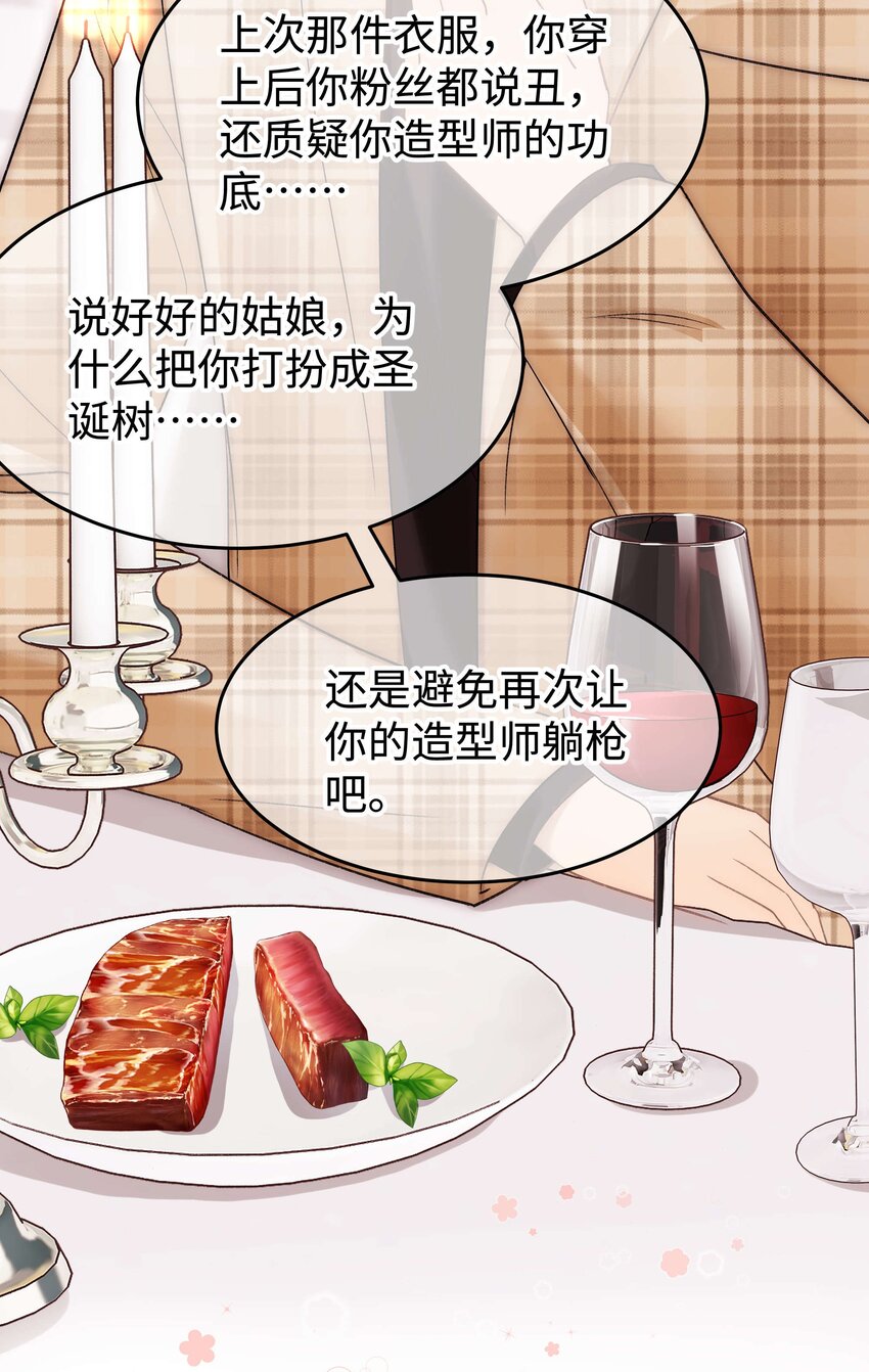 090 我等你！(1/2)-第91话