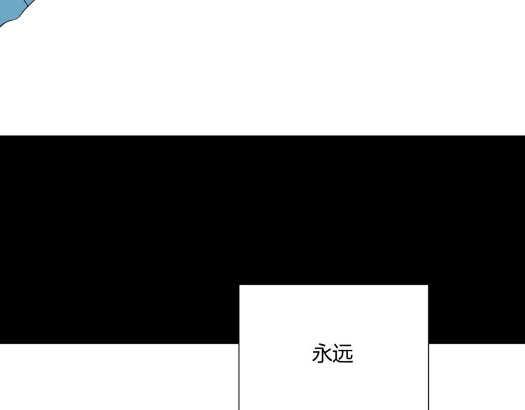 職業替身，時薪十萬 - 第4話 我只會心疼姐姐~(2/4) - 6