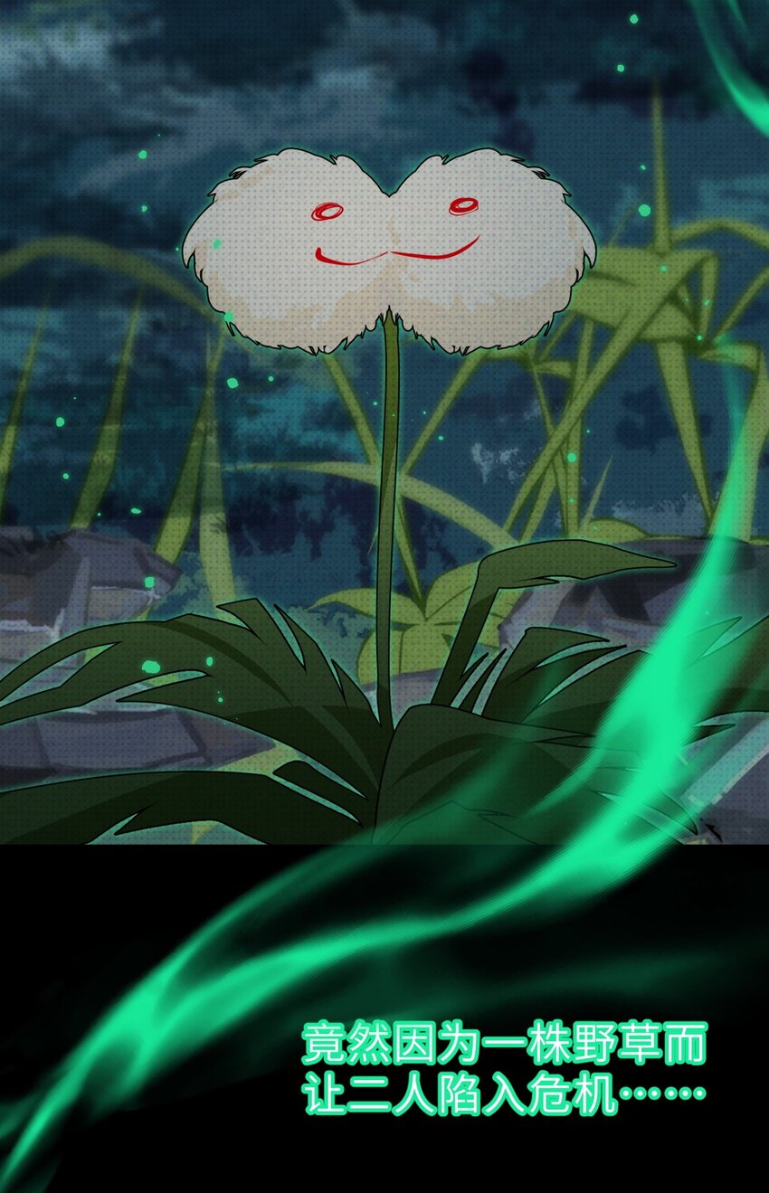 001 预告篇-第1话