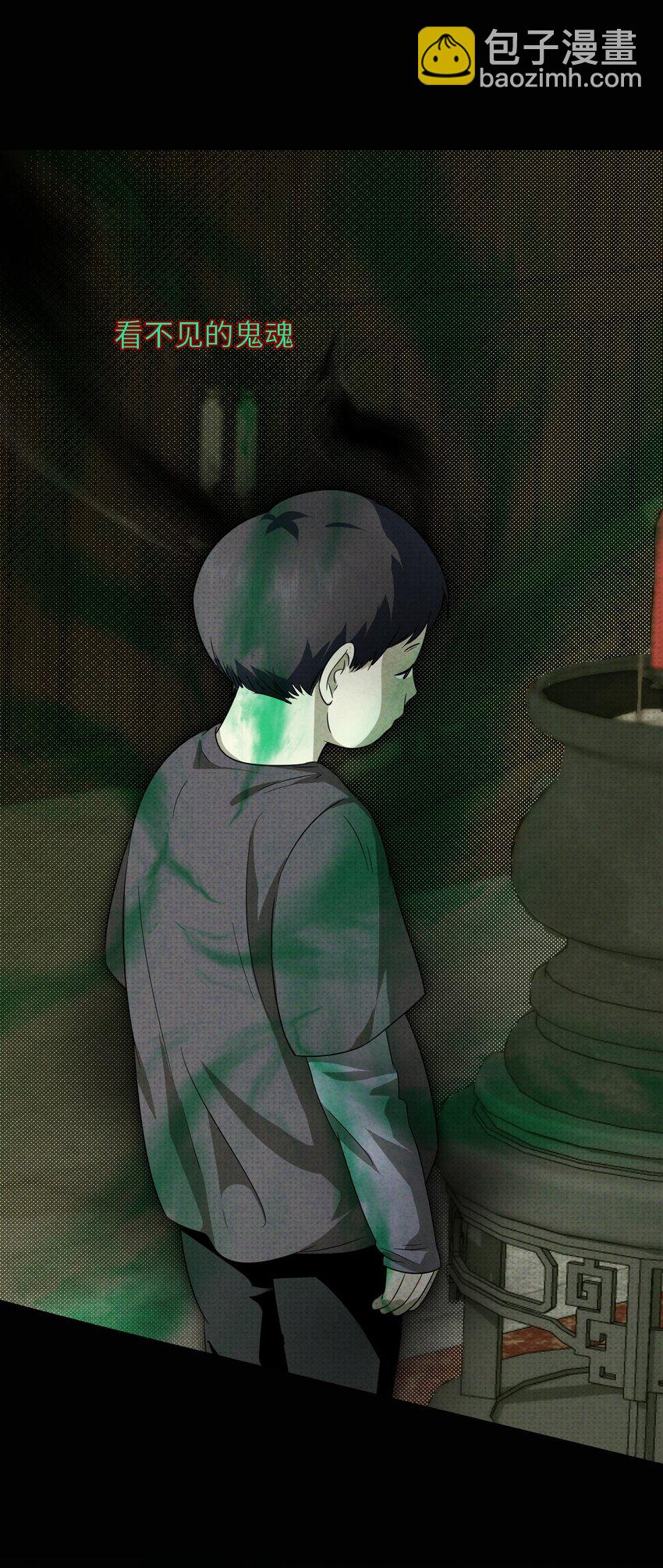 001 预告篇-第1话