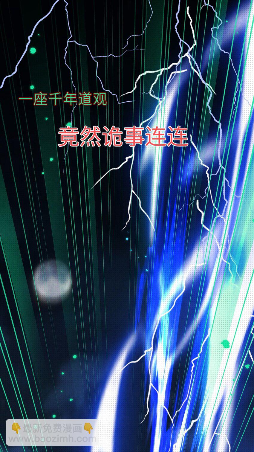 001 预告篇-第1话