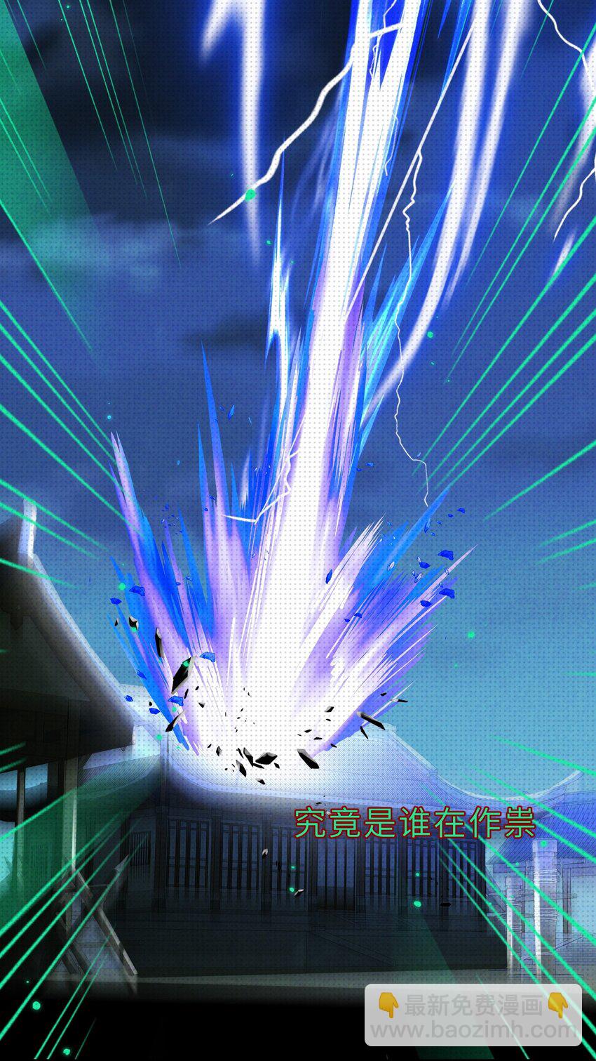 001 预告篇-第1话