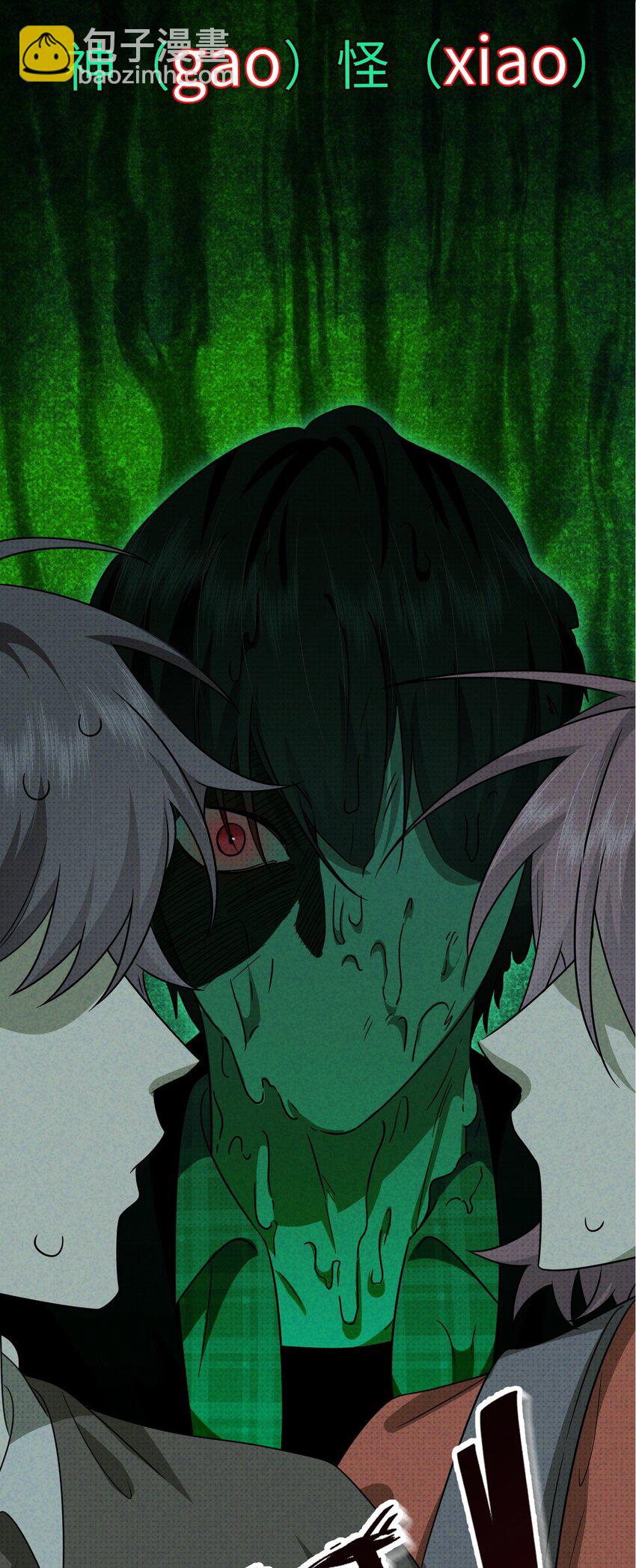 001 预告篇-第1话