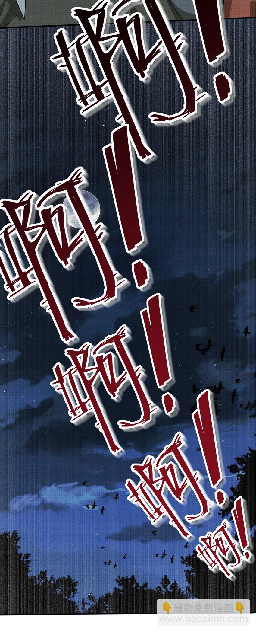 001 预告篇-第1话