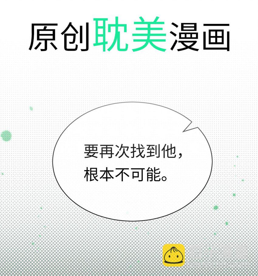 001 预告篇-第1话