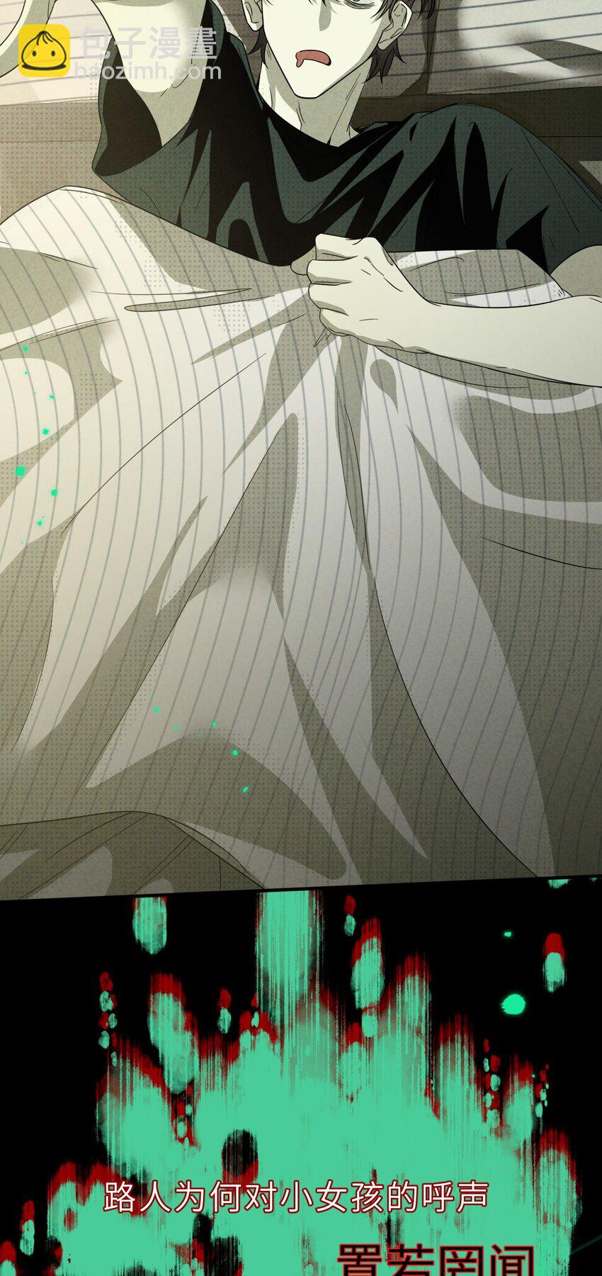 001 预告篇-第1话