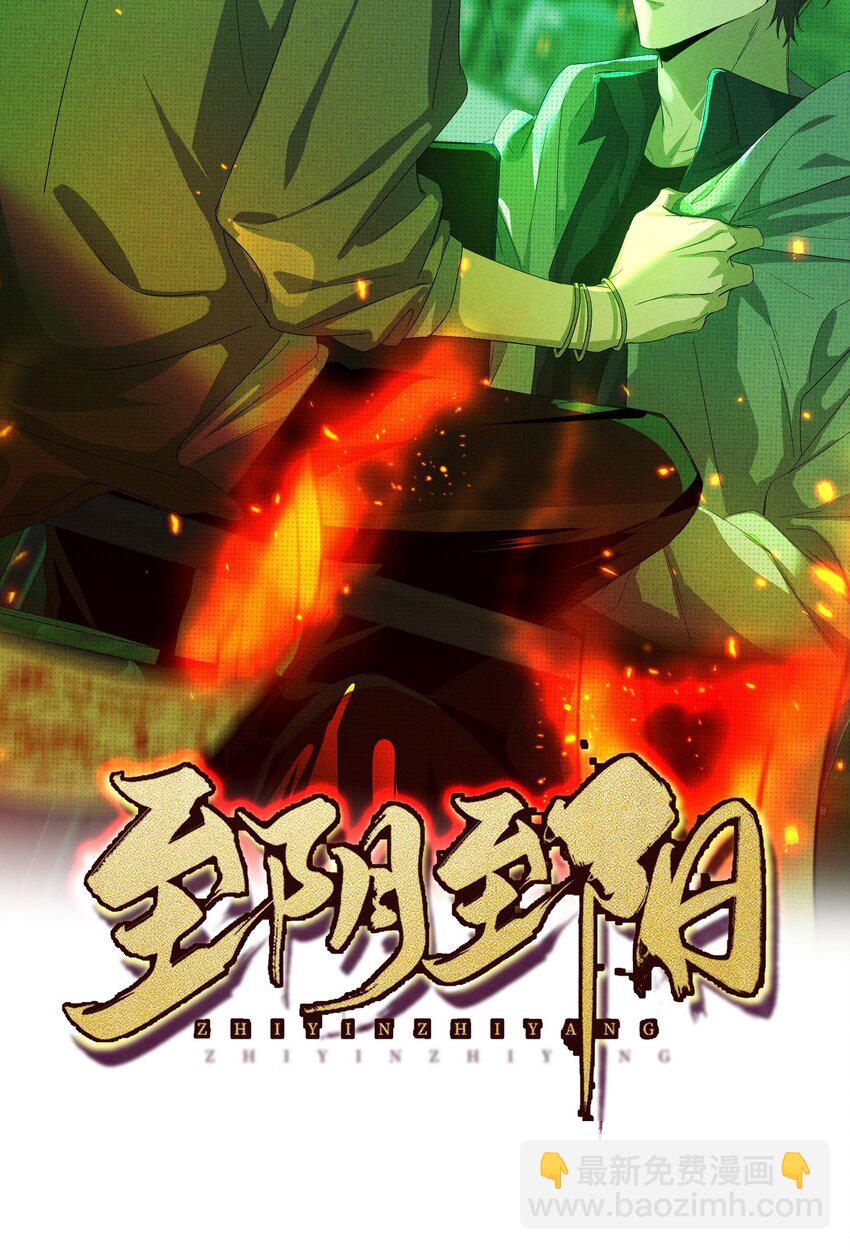 001 预告篇-第1话