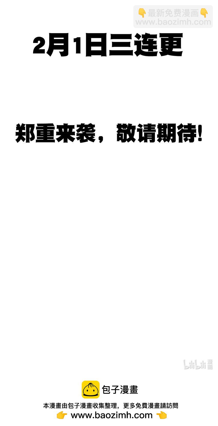 001 预告篇-第1话