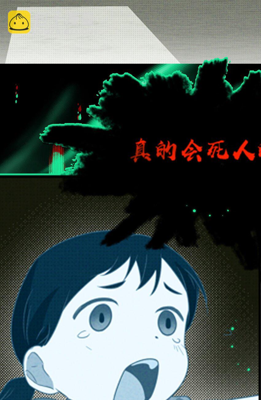 001 预告篇-第1话