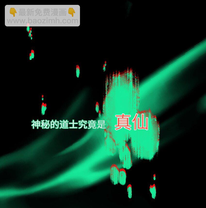 001 预告篇-第1话