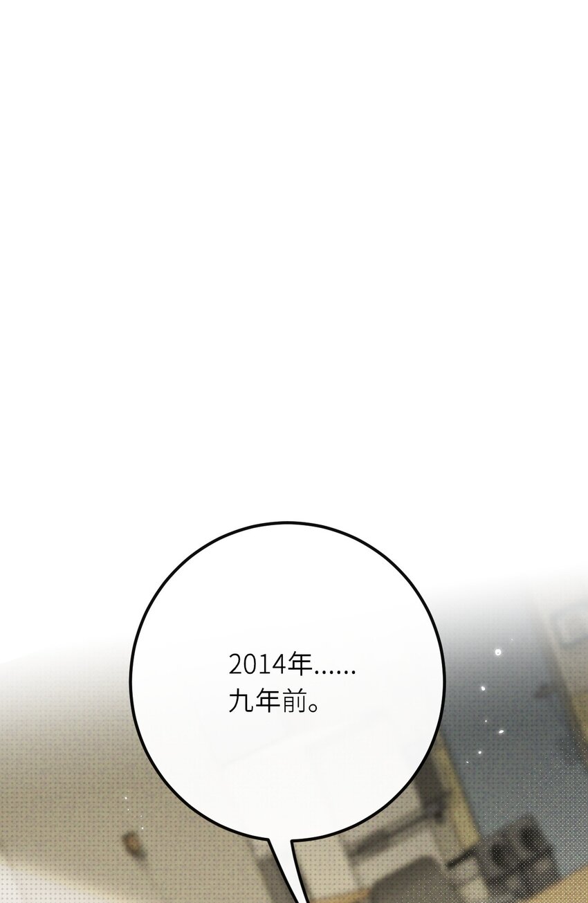 015 同学，算命吗？(1/2)-第15话