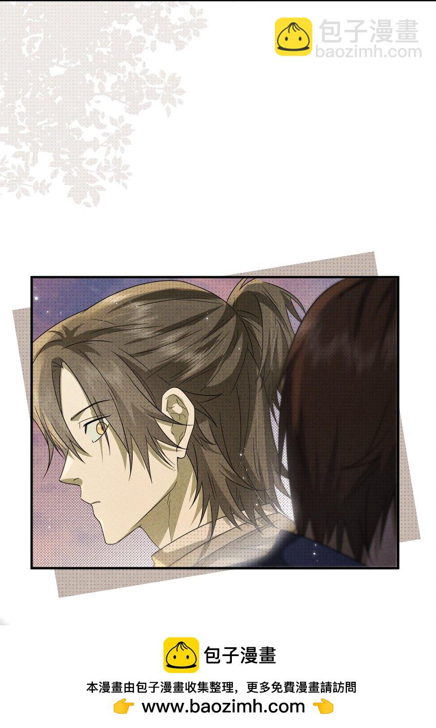 015 同学，算命吗？(1/2)-第15话