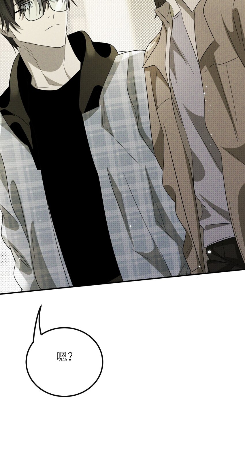 015 同学，算命吗？(1/2)-第15话