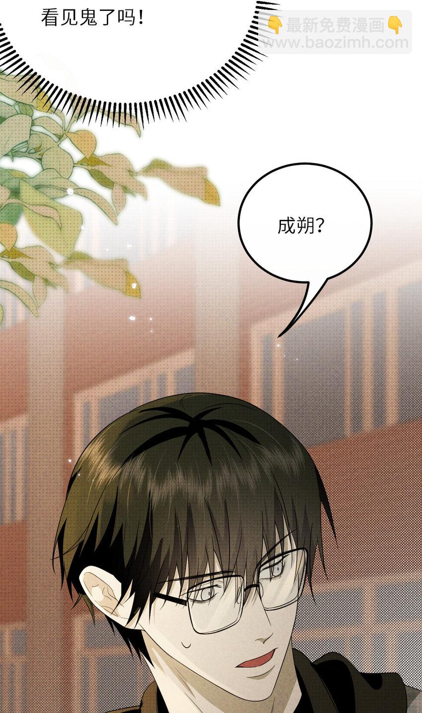 017 灵像(1/2)-第17话