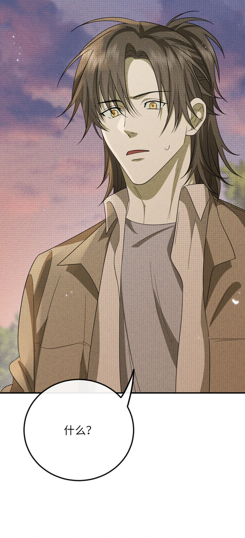 017 灵像(1/2)-第17话