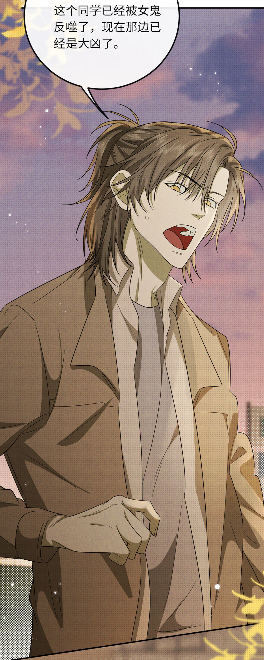 017 灵像(1/2)-第17话