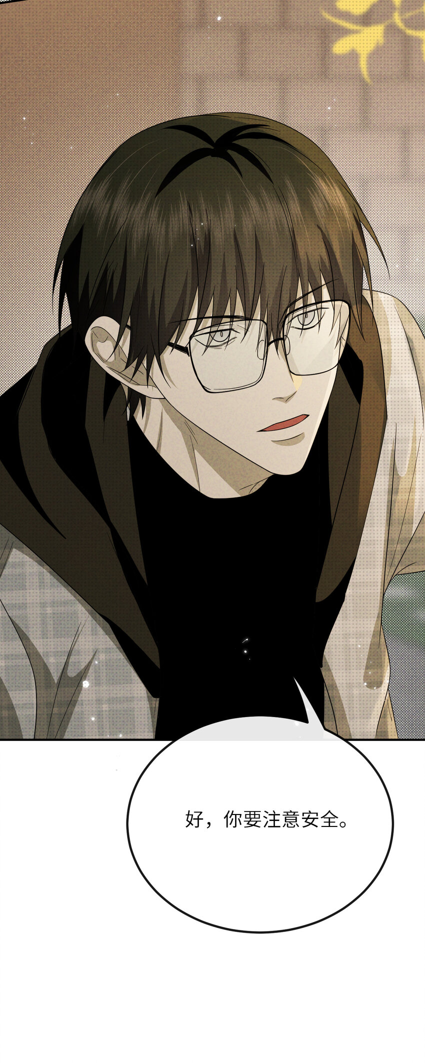 017 灵像(1/2)-第17话