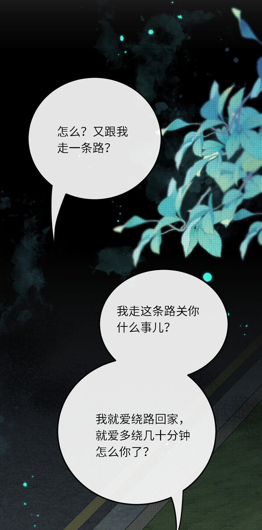 017 灵像(1/2)-第17话