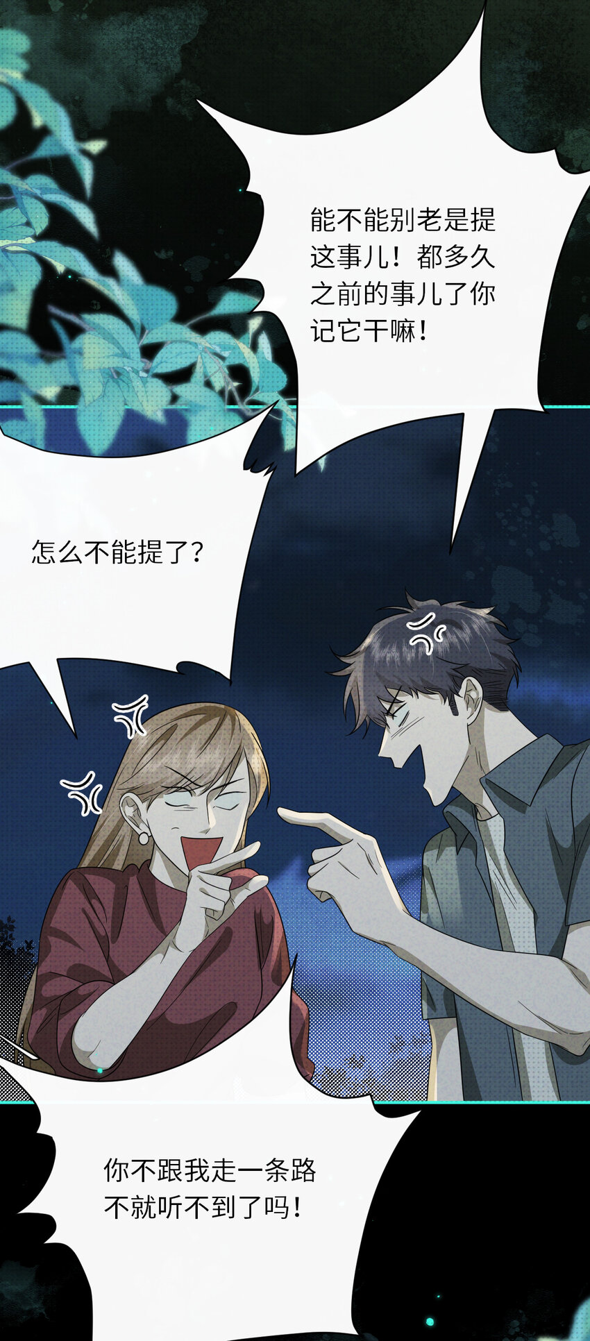 017 灵像(1/2)-第17话