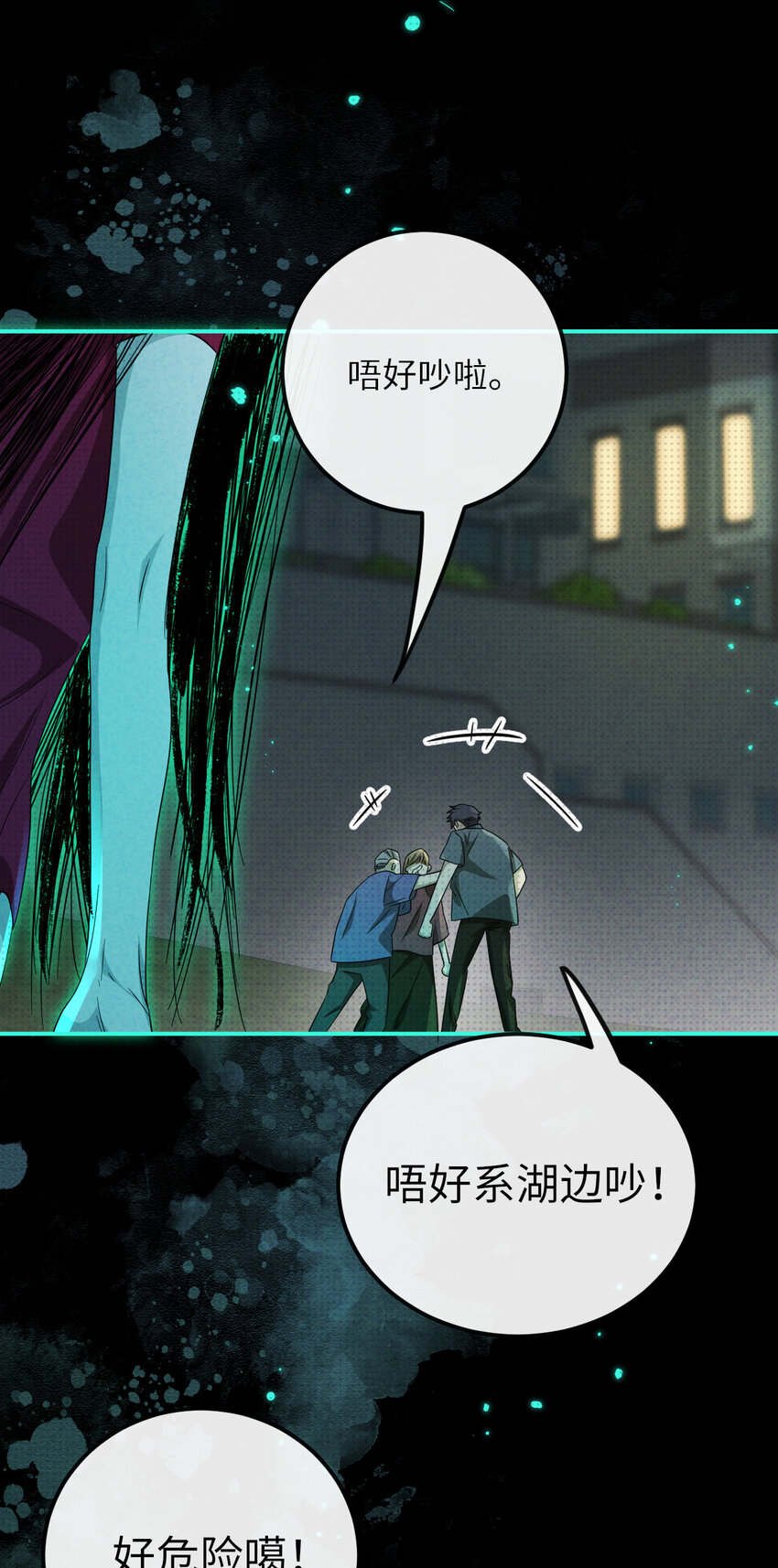 017 灵像(1/2)-第17话