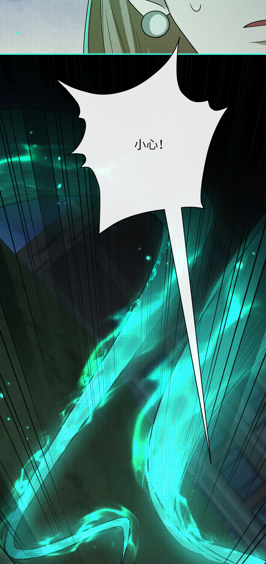 017 灵像(1/2)-第17话