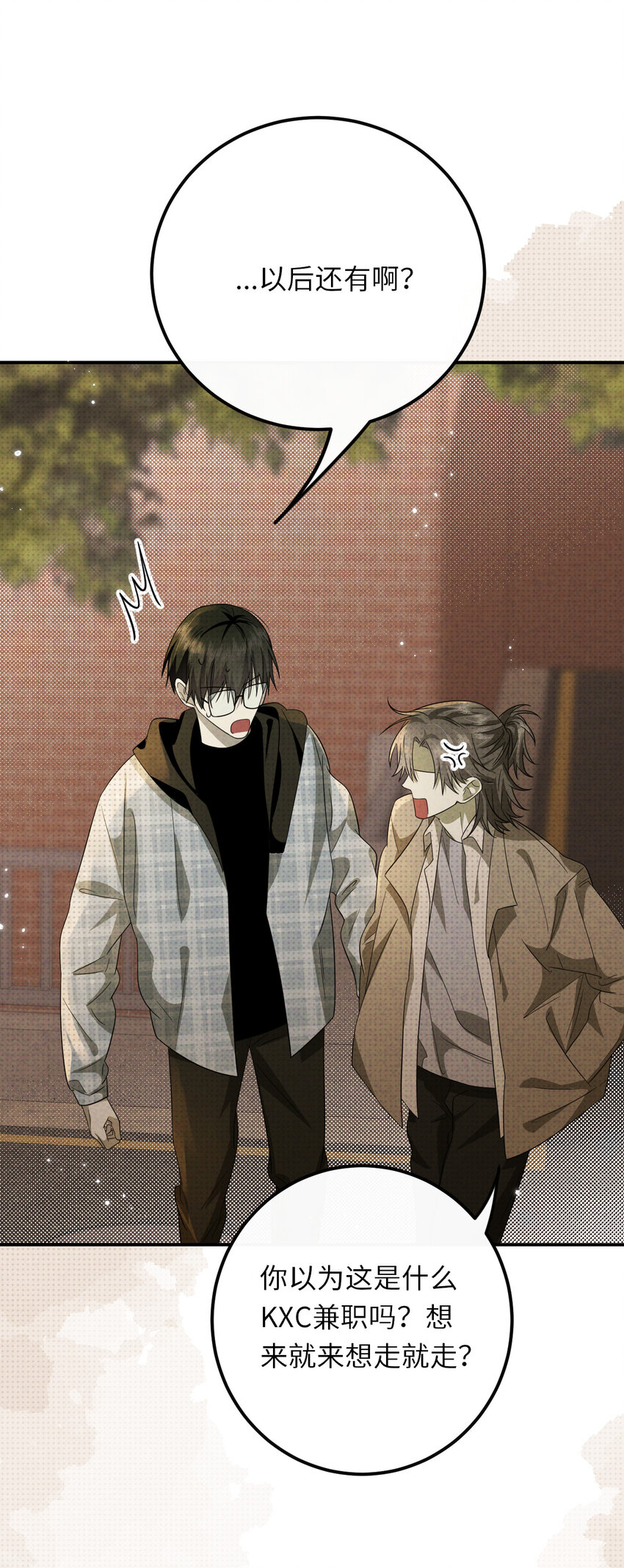 017 灵像(1/2)-第17话