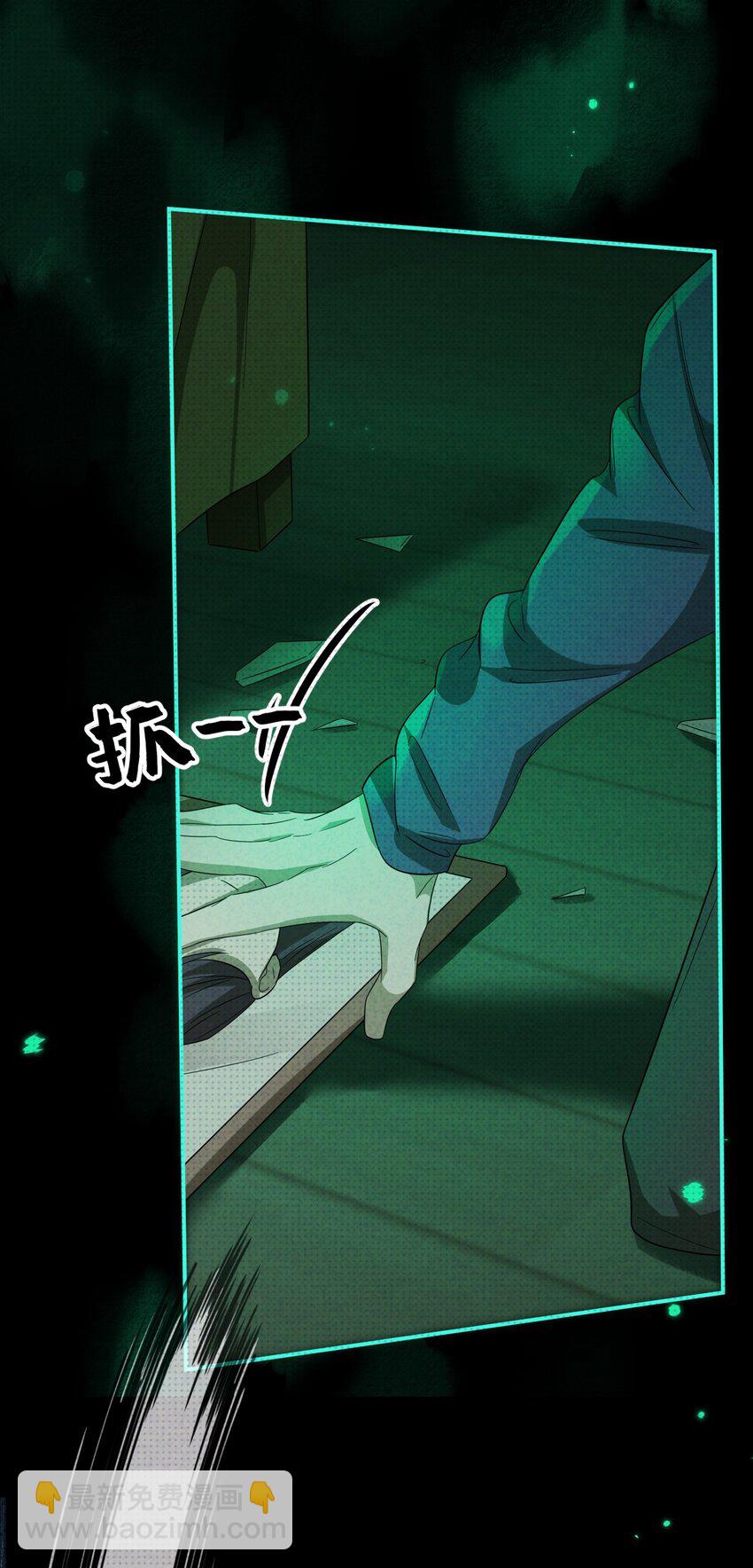 019 邪祟，不应存于世(1/2)-第19话