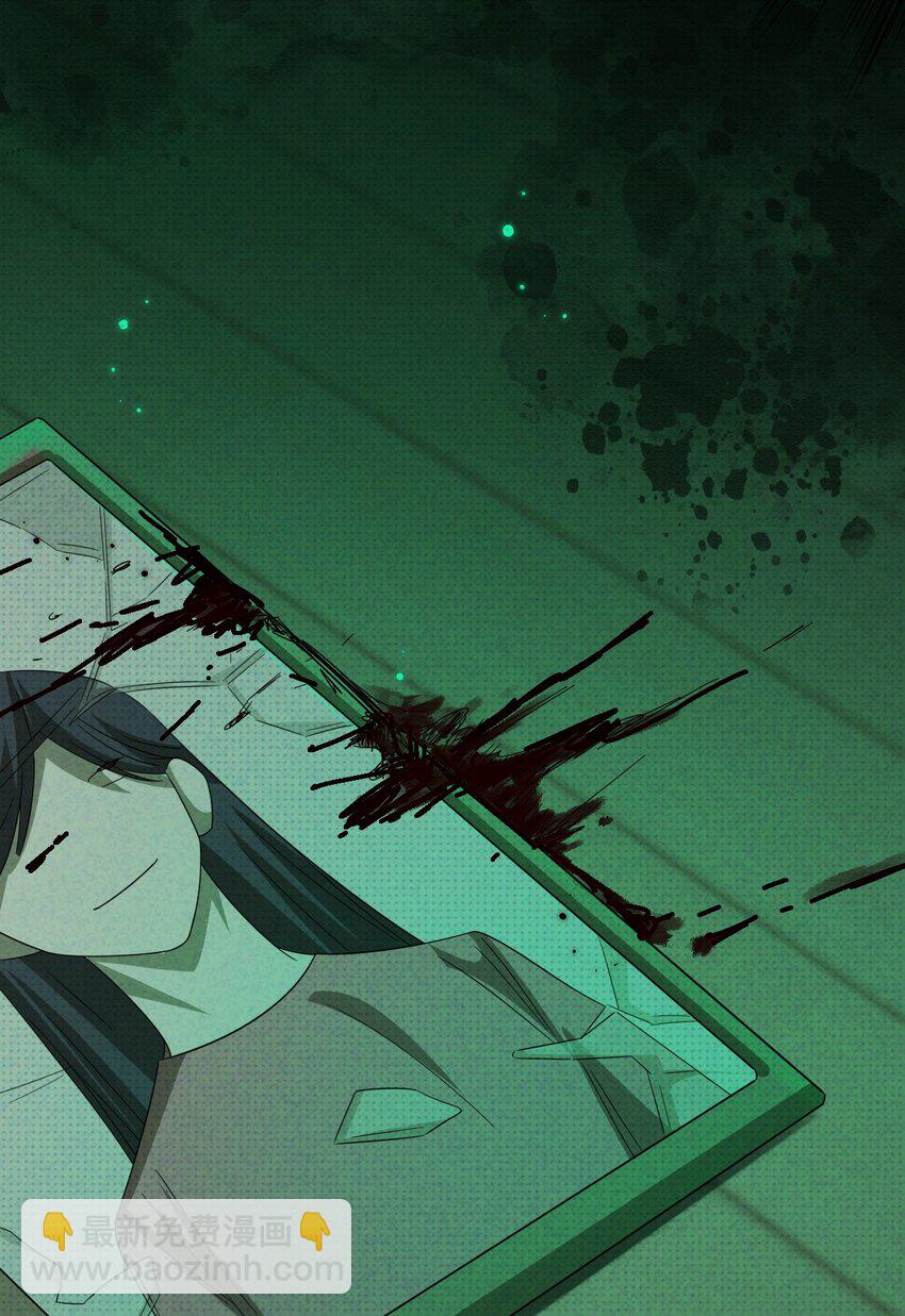 019 邪祟，不应存于世(1/2)-第19话