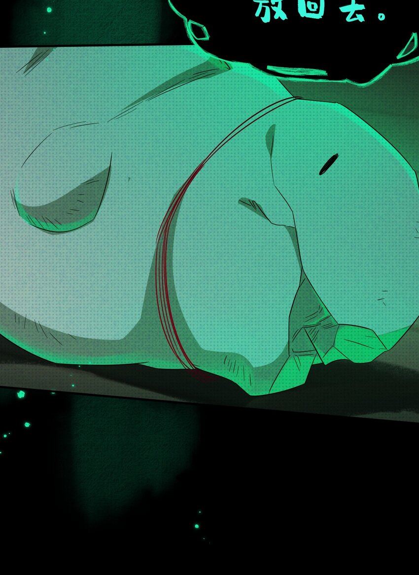 019 邪祟，不应存于世(1/2)-第19话