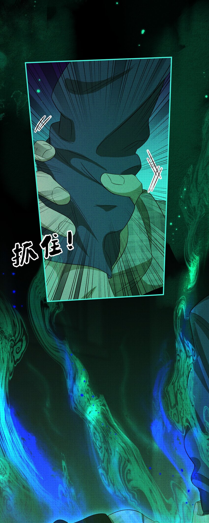 019 邪祟，不应存于世(1/2)-第19话