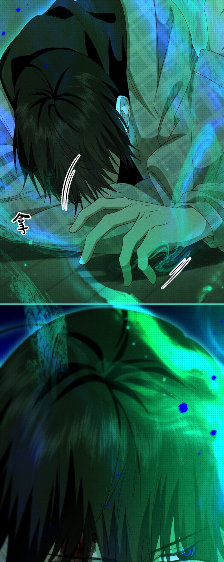 019 邪祟，不应存于世(1/2)-第19话