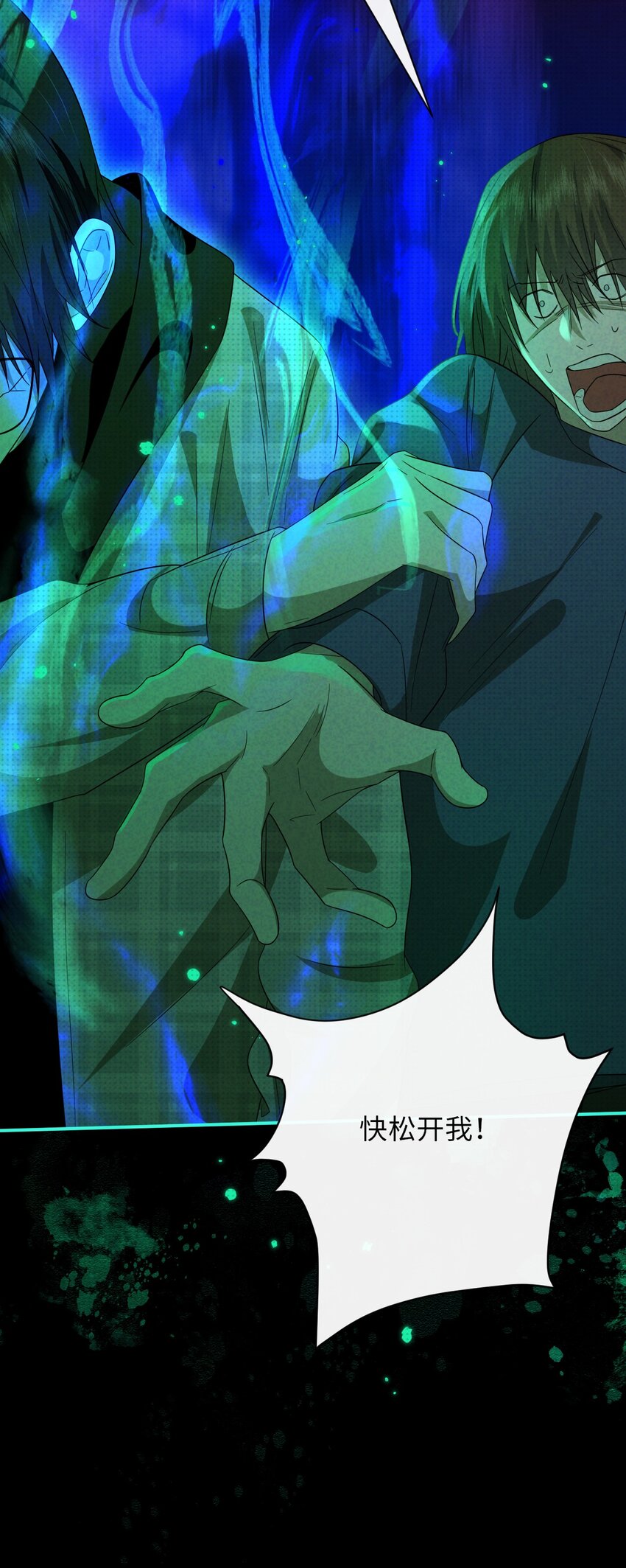 019 邪祟，不应存于世(1/2)-第19话